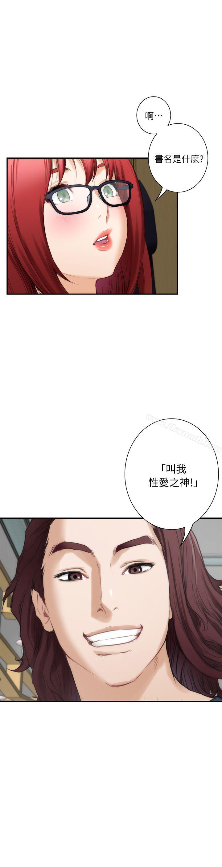 第15话 - 在图书馆被攻陷的多情-S-Mate-龟足（第23张）