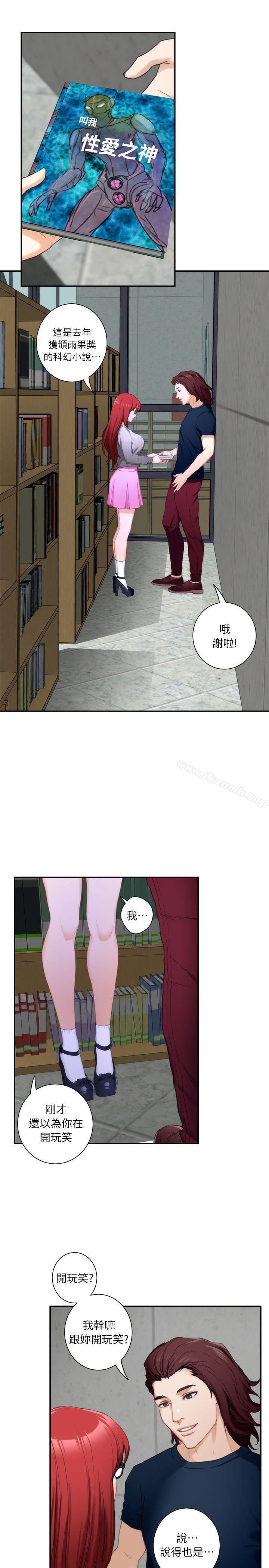 第15话 - 在图书馆被攻陷的多情-S-Mate-龟足（第24张）