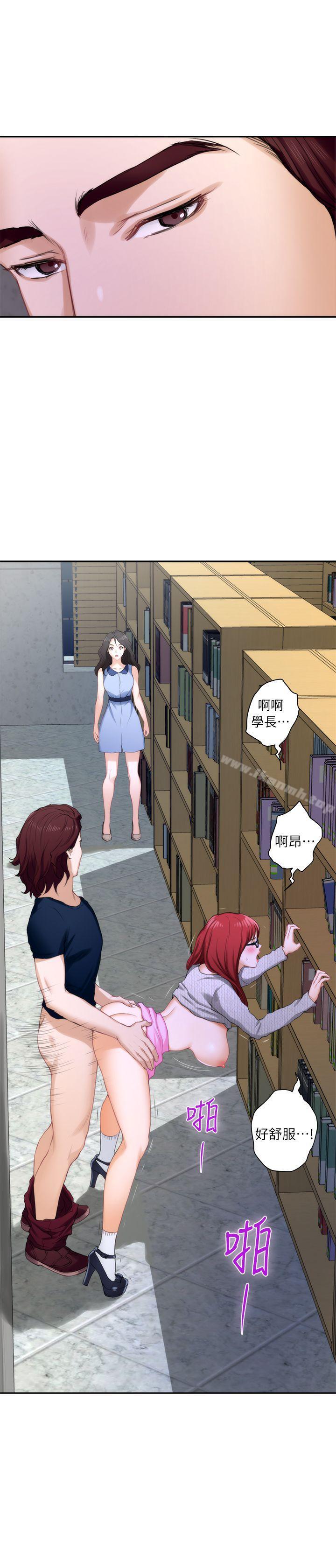 第16话 - 慾火焚身的小桃-S-Mate-龟足（第2张）