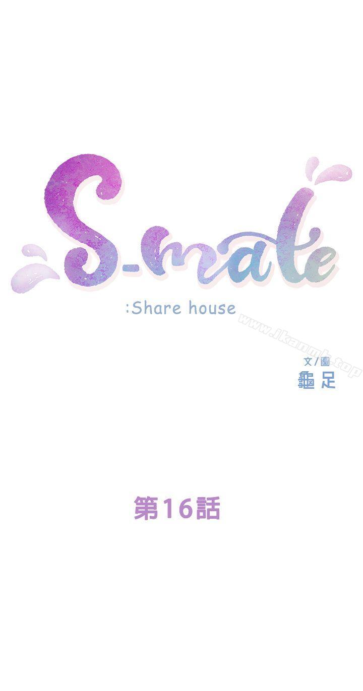 第16话 - 慾火焚身的小桃-S-Mate-龟足（第3张）