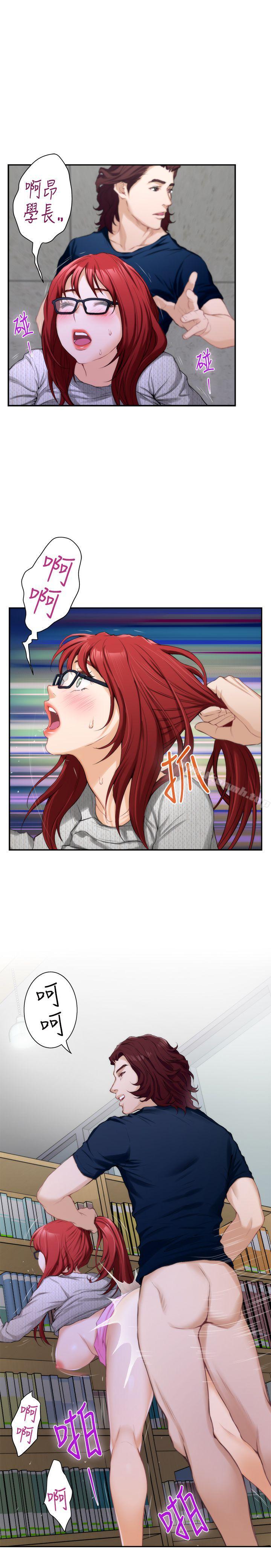 第16话 - 慾火焚身的小桃-S-Mate-龟足（第6张）