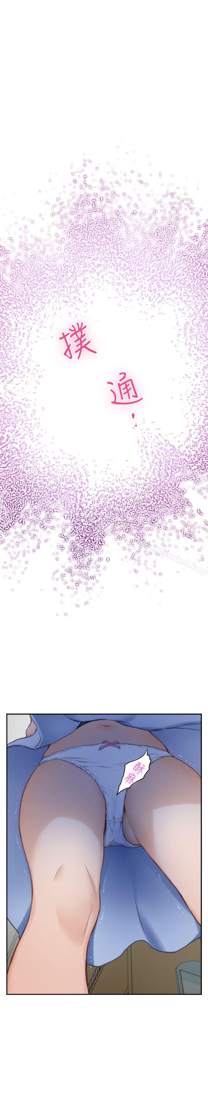 第16话 - 慾火焚身的小桃-S-Mate-龟足（第9张）