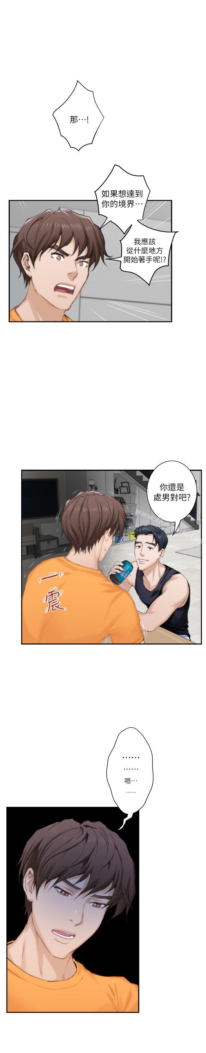 第16话 - 慾火焚身的小桃-S-Mate-龟足（第14张）