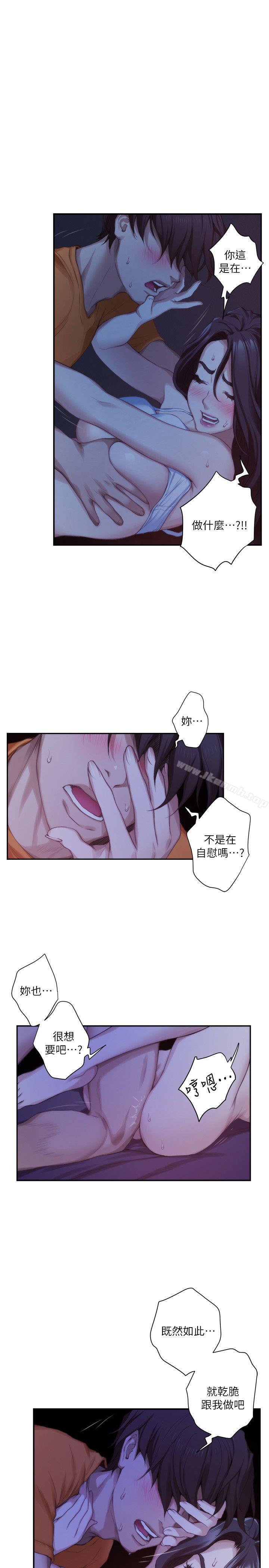 第17话 - 爱的证明-S-Mate-龟足（第8张）