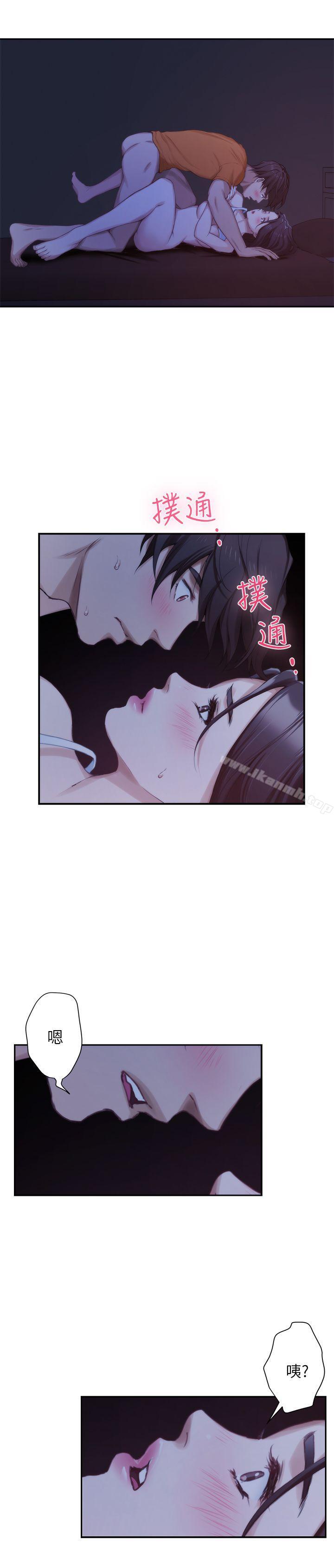 第17话 - 爱的证明-S-Mate-龟足（第11张）