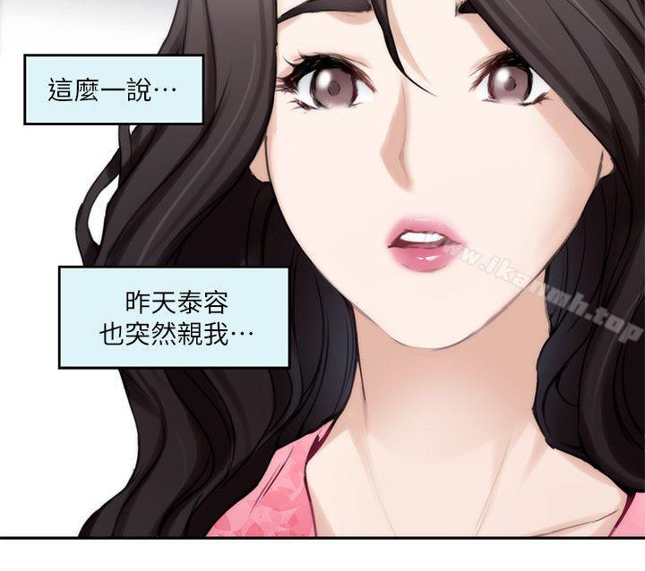 第19话 - 请不要在这里XX!-S-Mate-龟足（第17张）