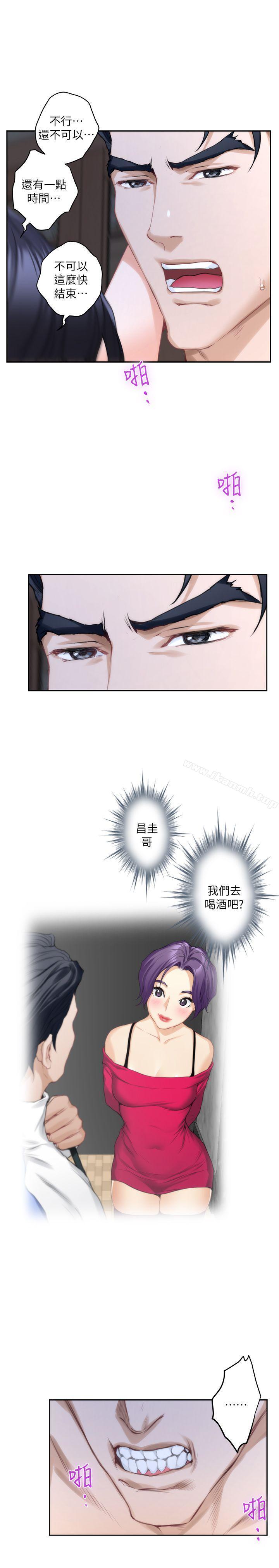 第21话-寻求泰容慰藉的宝拉-S-Mate-龟足（第15张）