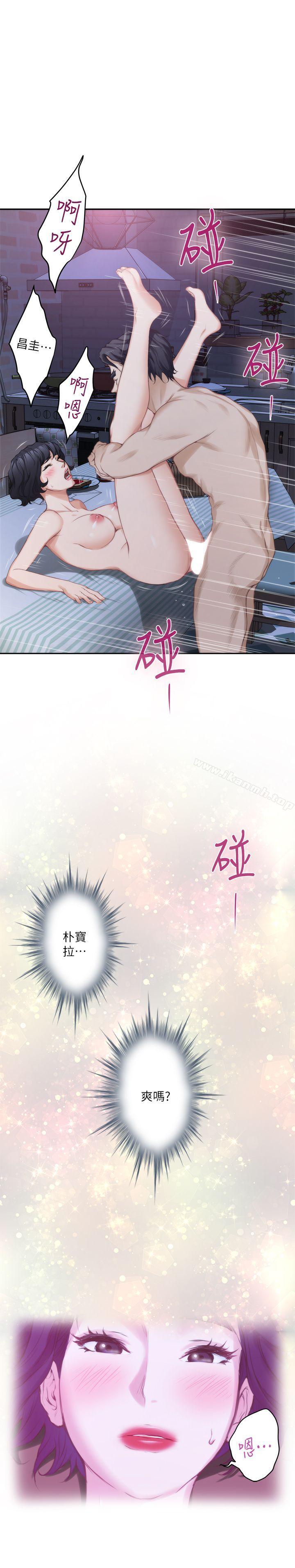 第21话-寻求泰容慰藉的宝拉-S-Mate-龟足（第16张）