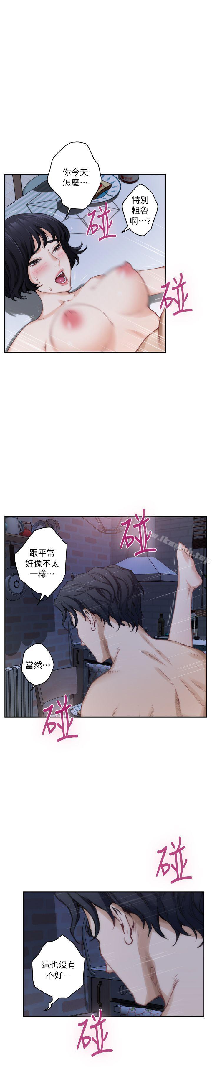 第21话-寻求泰容慰藉的宝拉-S-Mate-龟足（第18张）