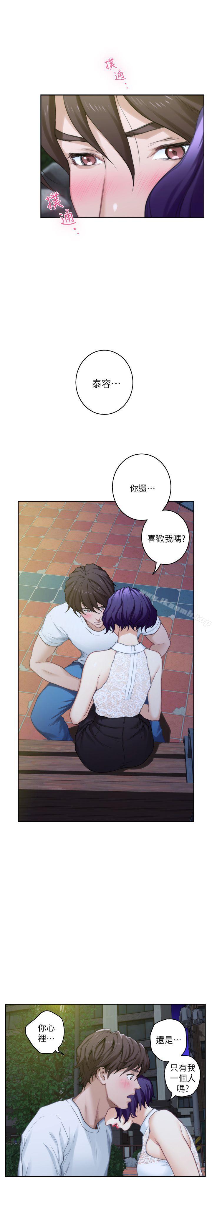 第21话-寻求泰容慰藉的宝拉-S-Mate-龟足（第22张）