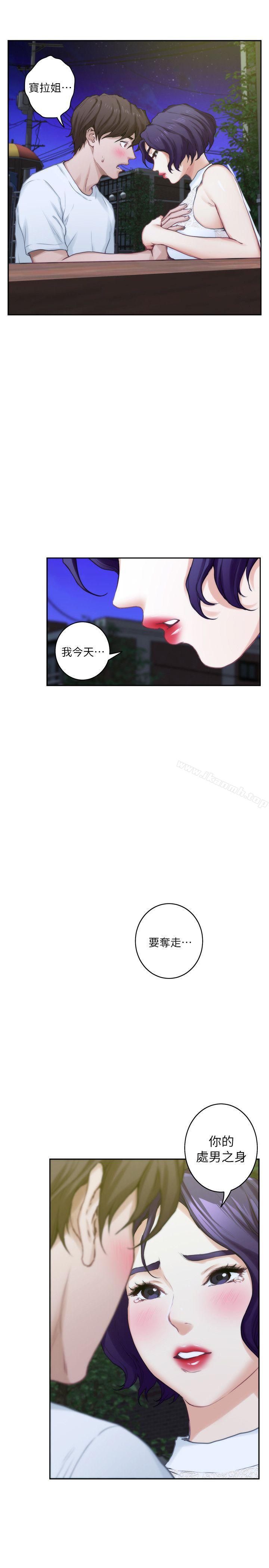 第21话-寻求泰容慰藉的宝拉-S-Mate-龟足（第25张）