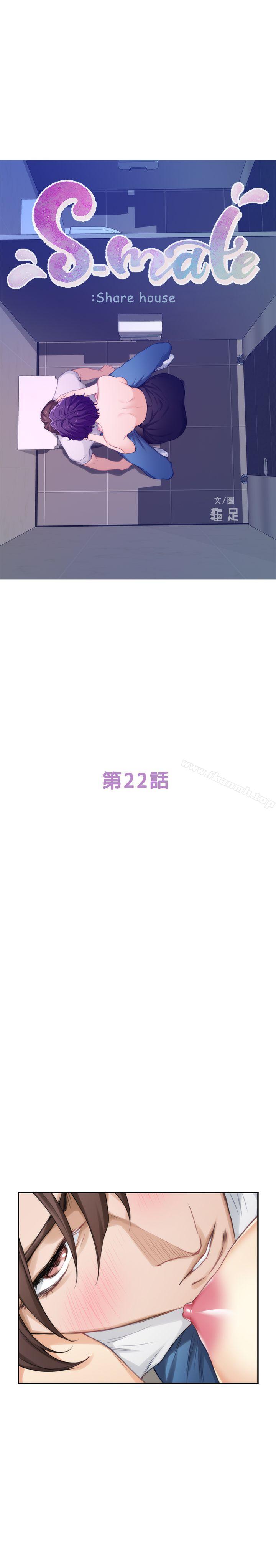 第22话-瞒着小桃-S-Mate-龟足（第3张）