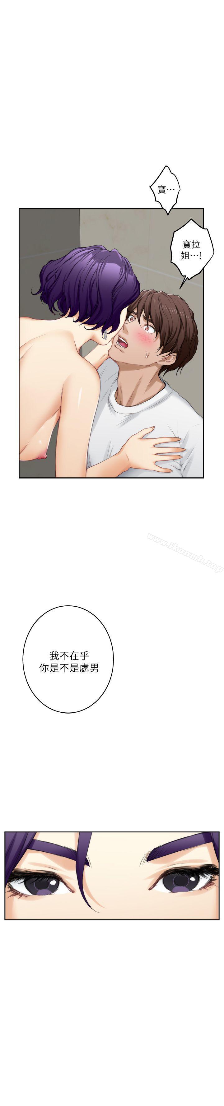 第22话-瞒着小桃-S-Mate-龟足（第15张）