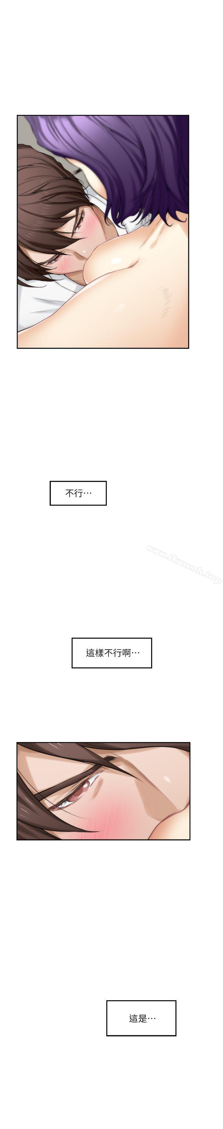 第22话-瞒着小桃-S-Mate-龟足（第21张）