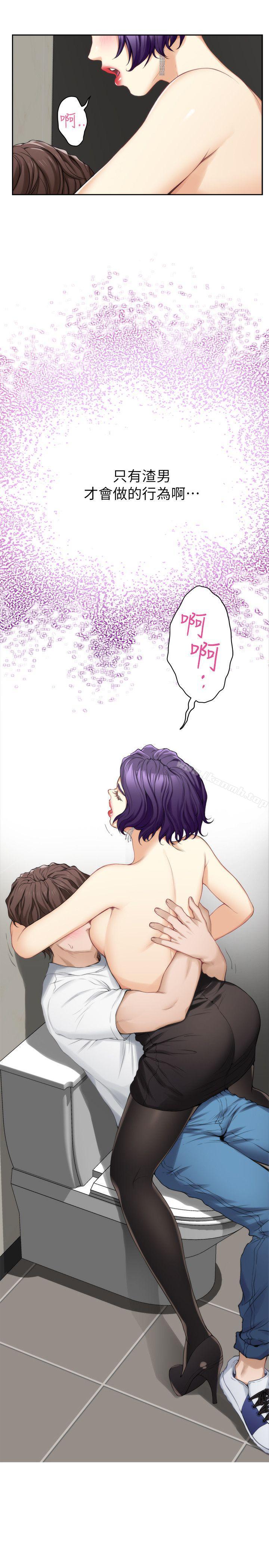 第22话-瞒着小桃-S-Mate-龟足（第22张）