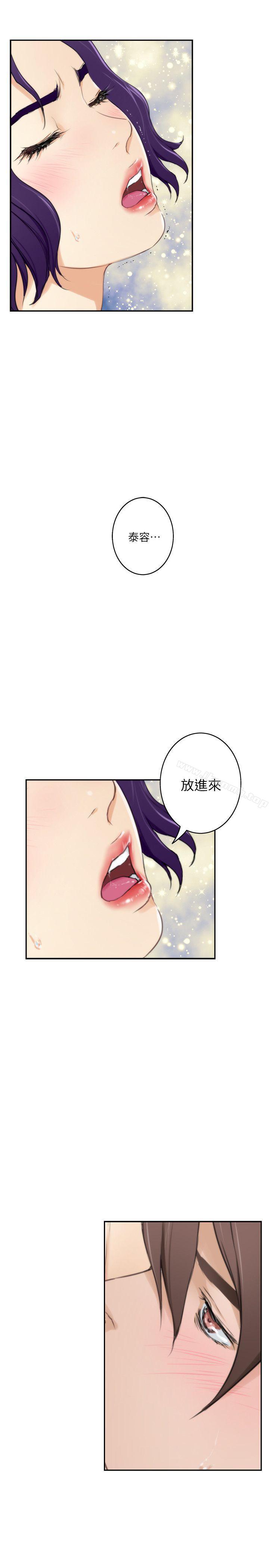 第22话-瞒着小桃-S-Mate-龟足（第29张）