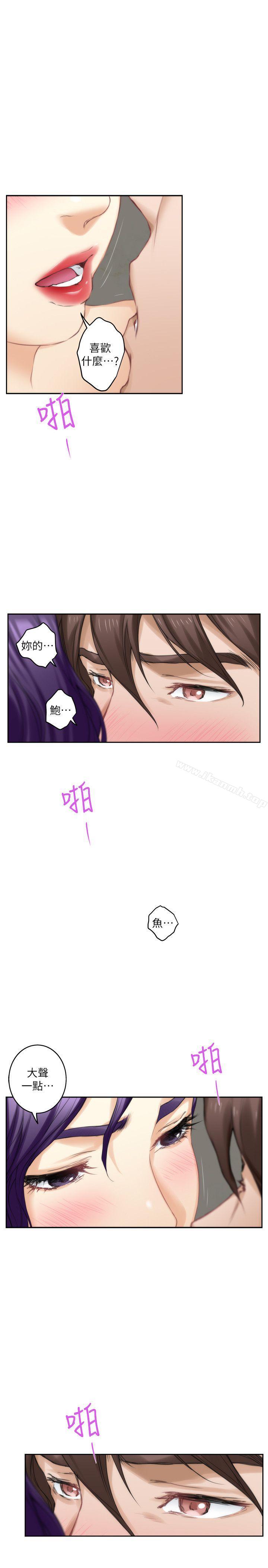 第23话-你喜欢我的下面吗?-S-Mate-龟足（第18张）