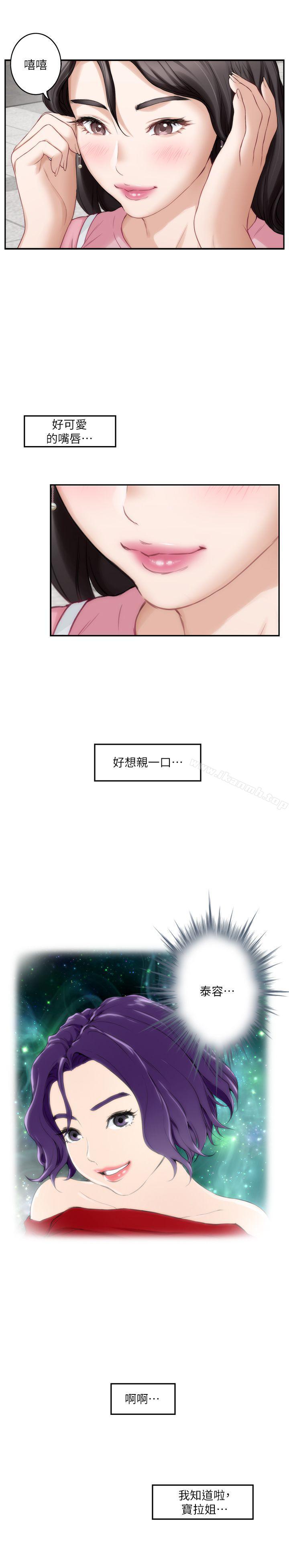第25话-弃之可惜的女人-S-Mate-龟足（第19张）