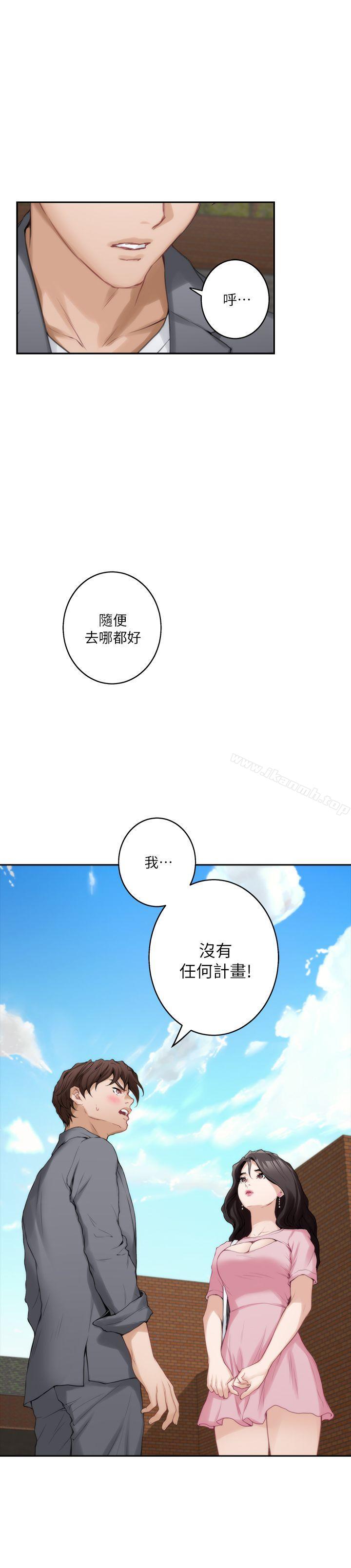 第25话-弃之可惜的女人-S-Mate-龟足（第21张）