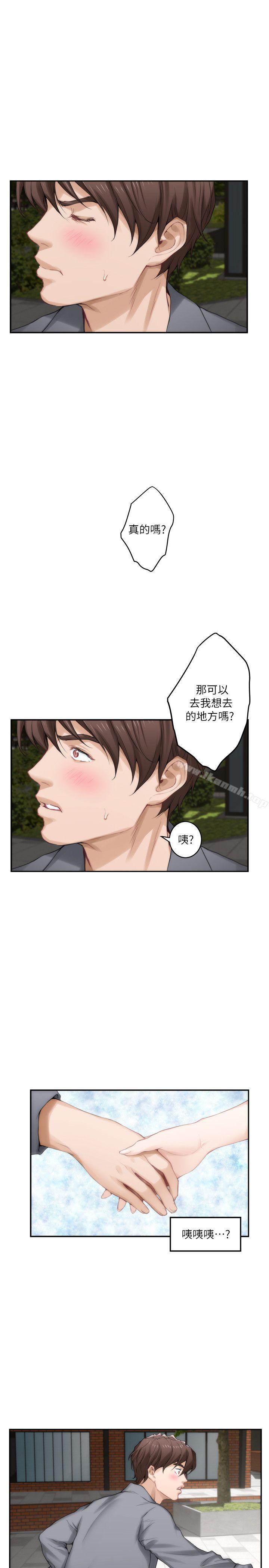 第25话-弃之可惜的女人-S-Mate-龟足（第22张）