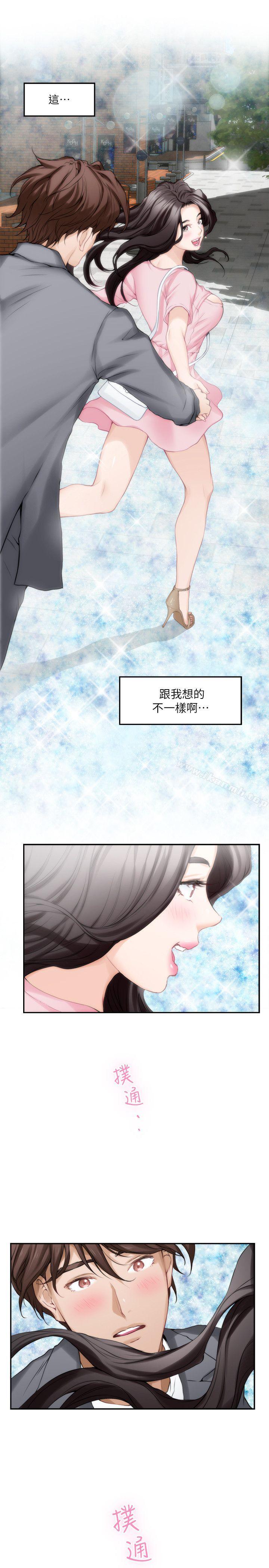 第25话-弃之可惜的女人-S-Mate-龟足（第24张）