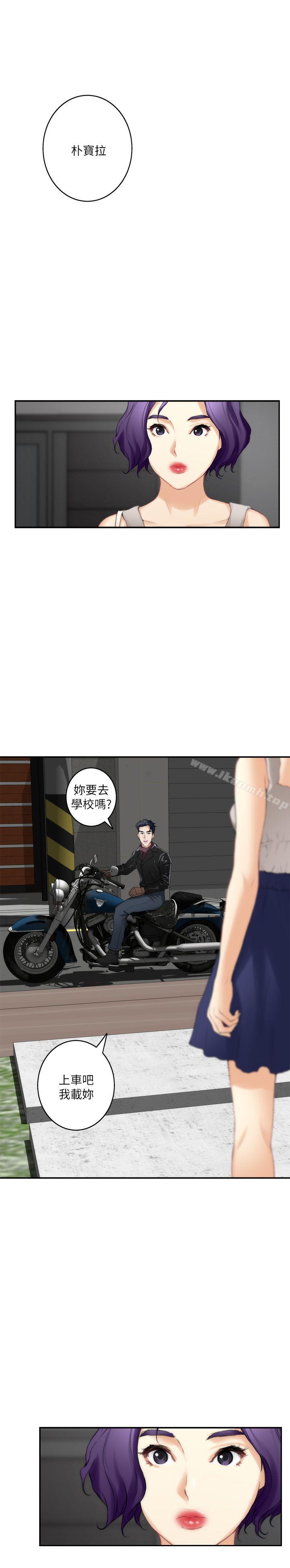 第25话-弃之可惜的女人-S-Mate-龟足（第27张）