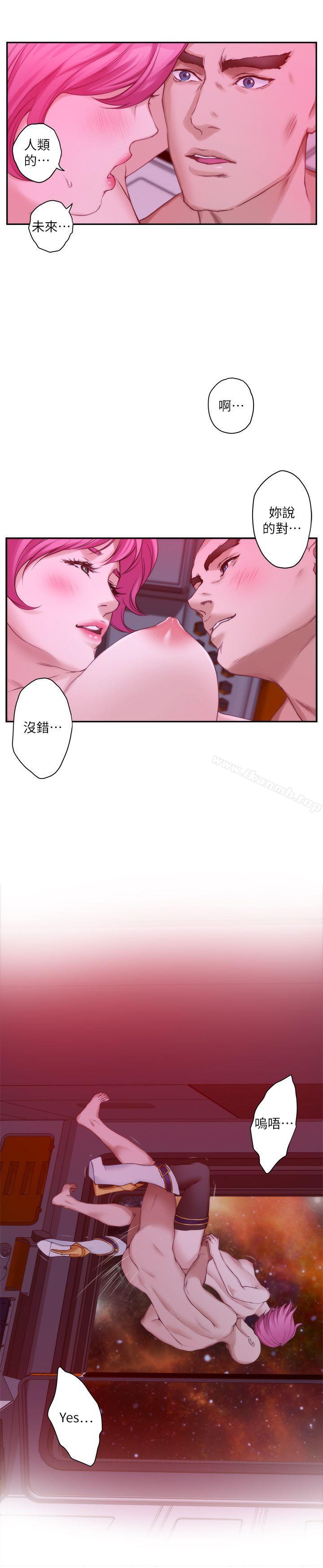 第26话-好想钻进妳的沟里-S-Mate-龟足（第8张）