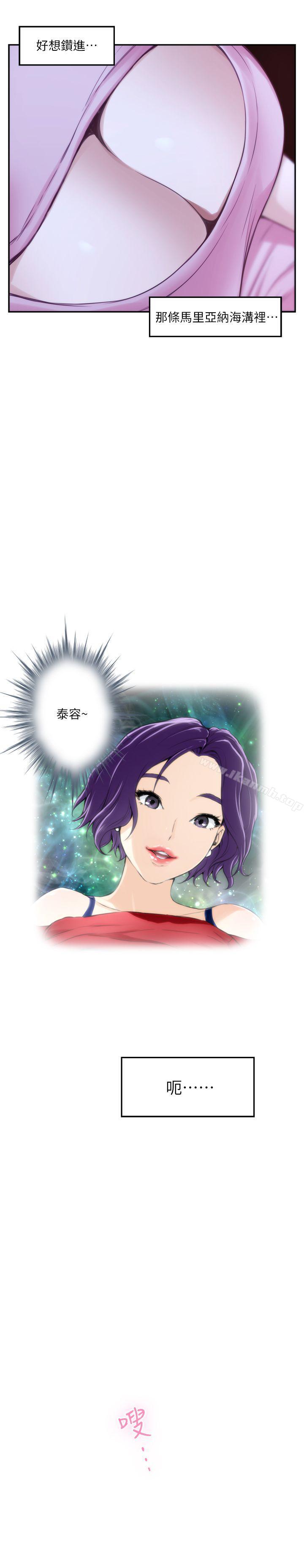 第26话-好想钻进妳的沟里-S-Mate-龟足（第14张）