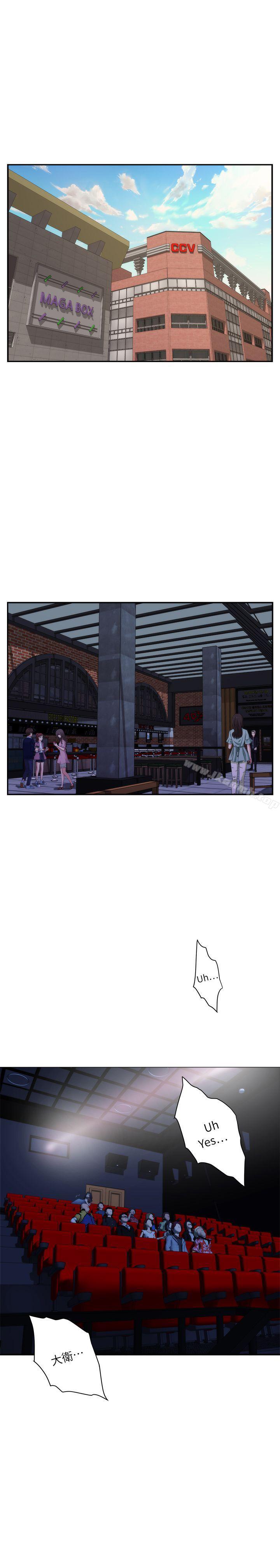 第27话-比电影还更激情的男女-S-Mate-龟足（第4张）