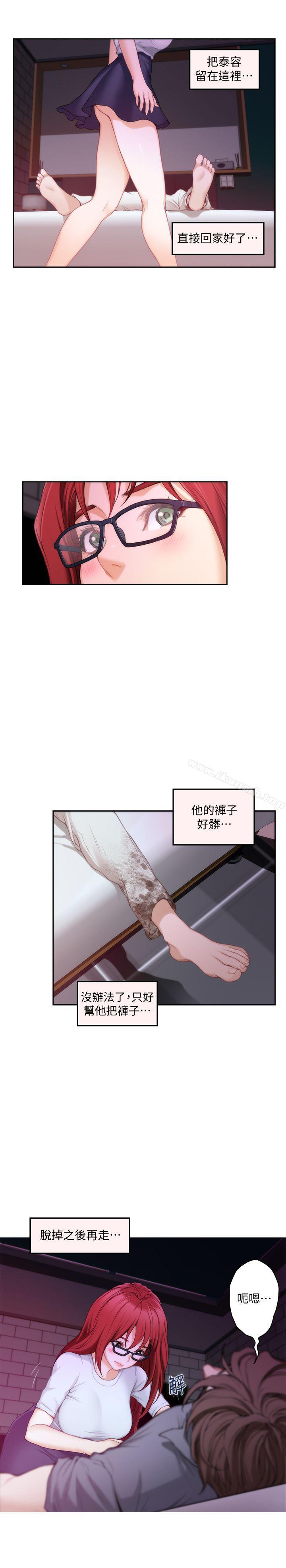 第29话-我只是想帮你脱裤子而已-S-Mate-龟足（第18张）