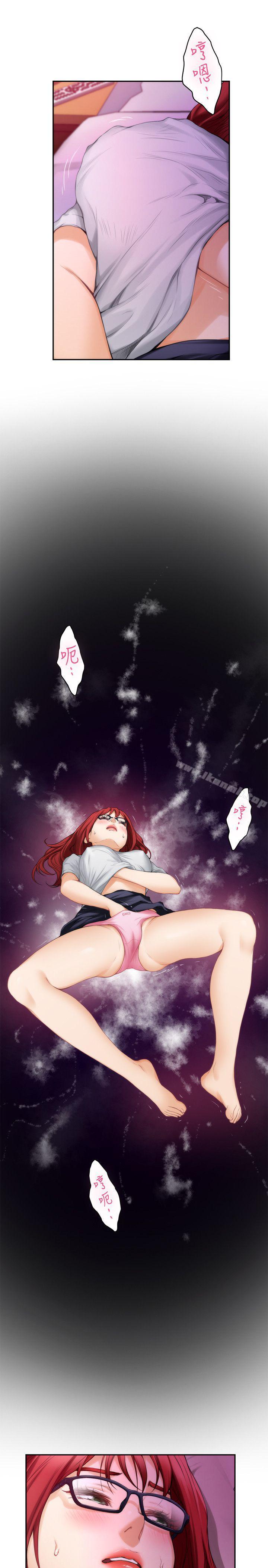 第30话-一发不可收拾的慾望-S-Mate-龟足（第15张）