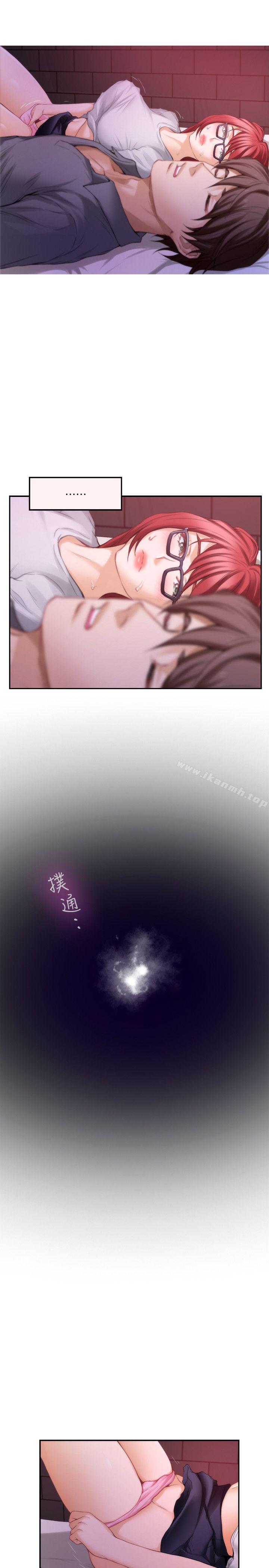 第30话-一发不可收拾的慾望-S-Mate-龟足（第17张）