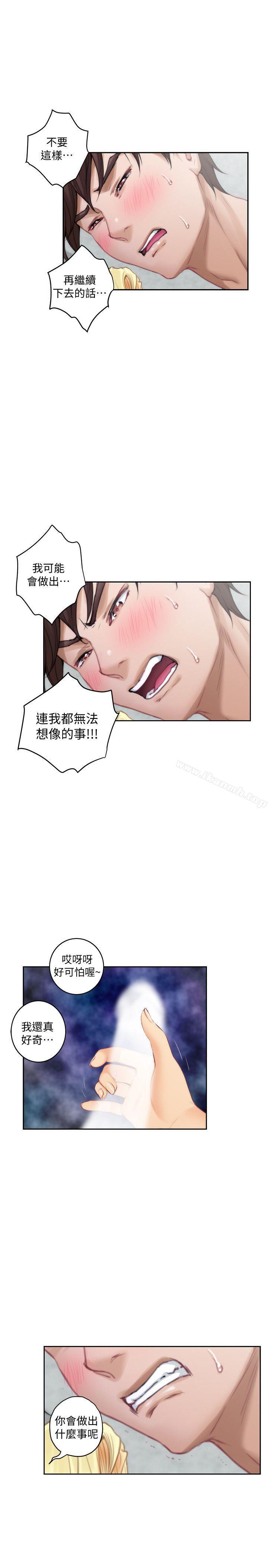 第33话-露美姐的挑逗-S-Mate-龟足（第15张）