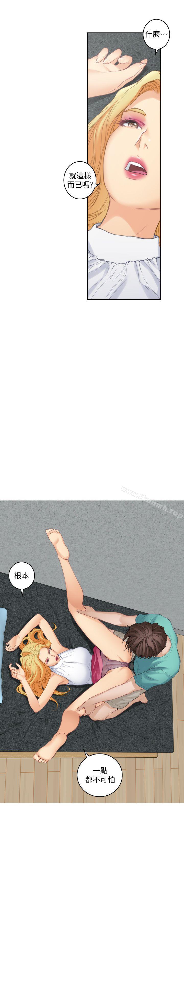 第33话-露美姐的挑逗-S-Mate-龟足（第19张）