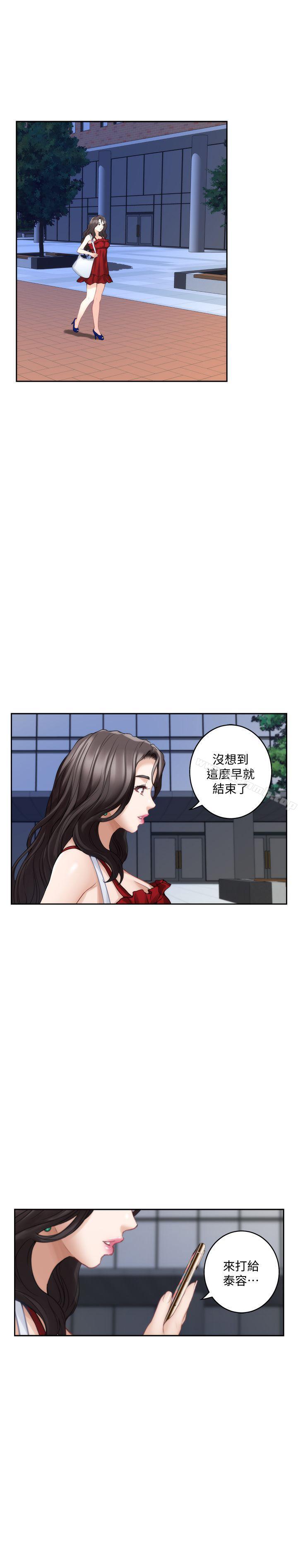 第33话-露美姐的挑逗-S-Mate-龟足（第25张）