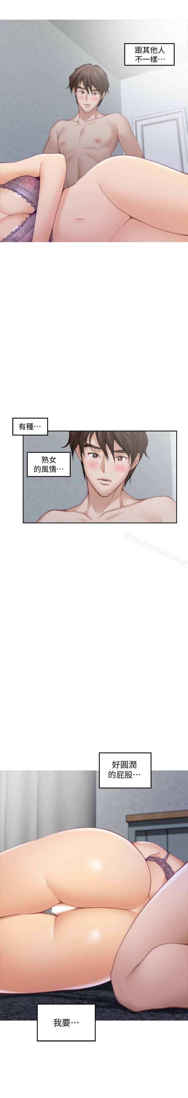 第33话-露美姐的挑逗-S-Mate-龟足（第30张）