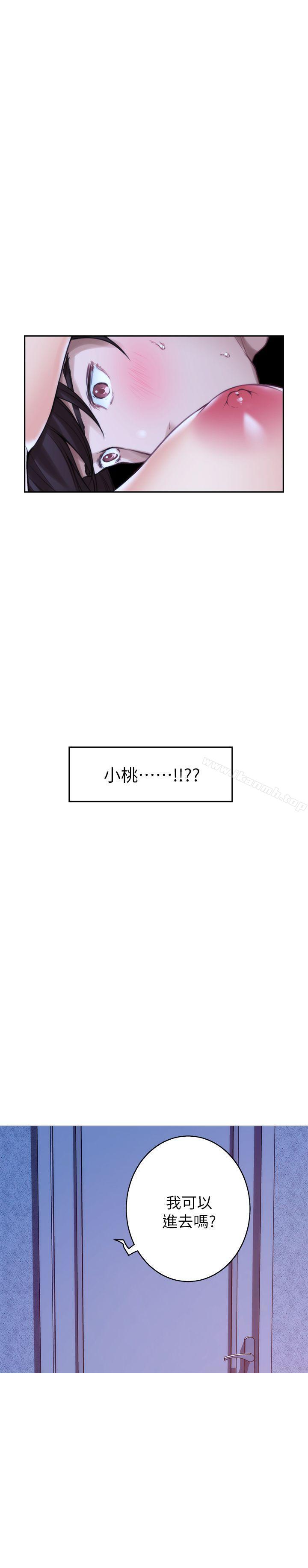 第35话-两女一男-S-Mate-龟足（第21张）