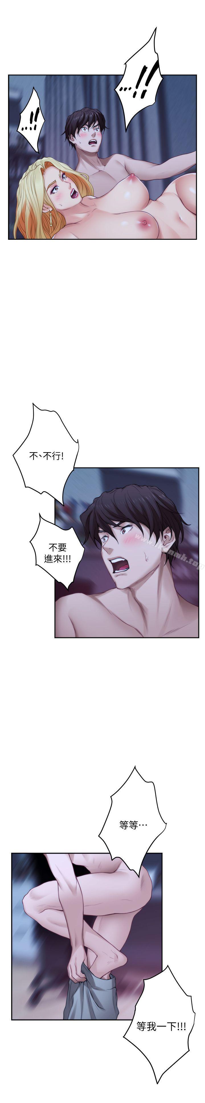 第35话-两女一男-S-Mate-龟足（第22张）