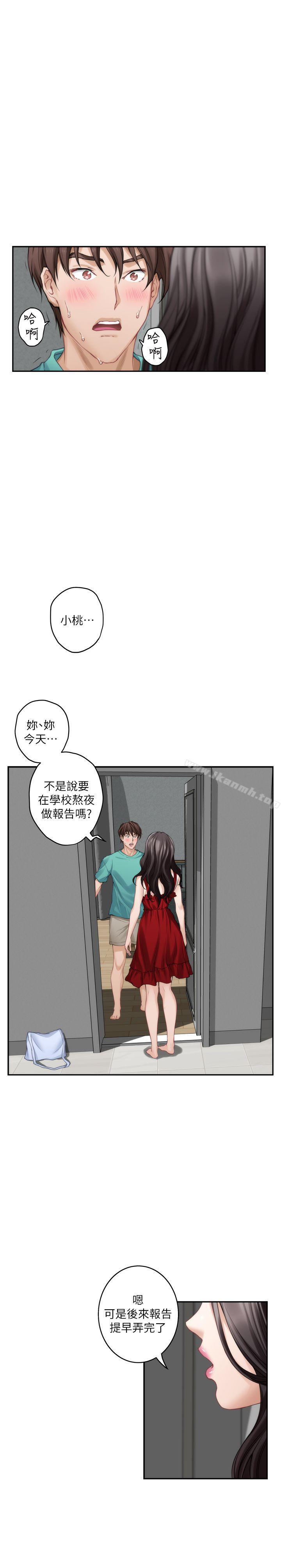 第35话-两女一男-S-Mate-龟足（第24张）