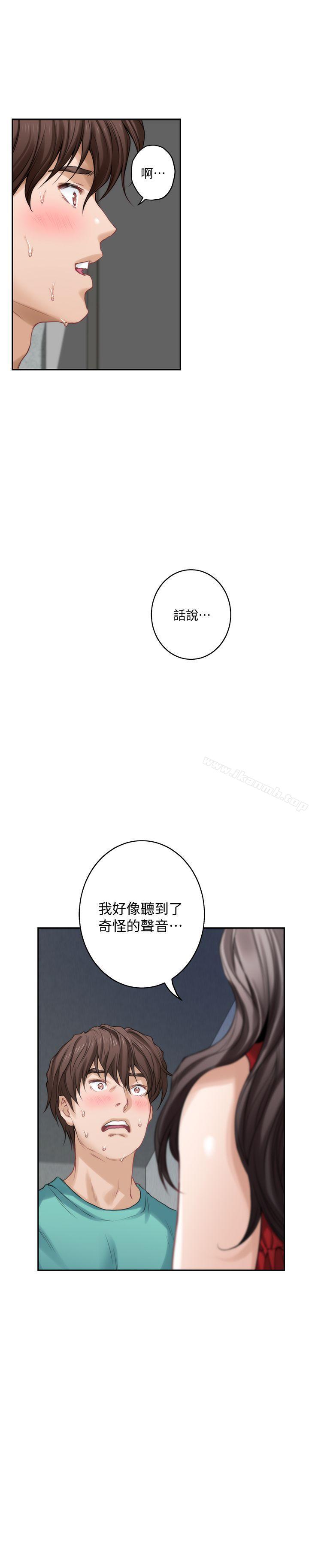 第35话-两女一男-S-Mate-龟足（第25张）