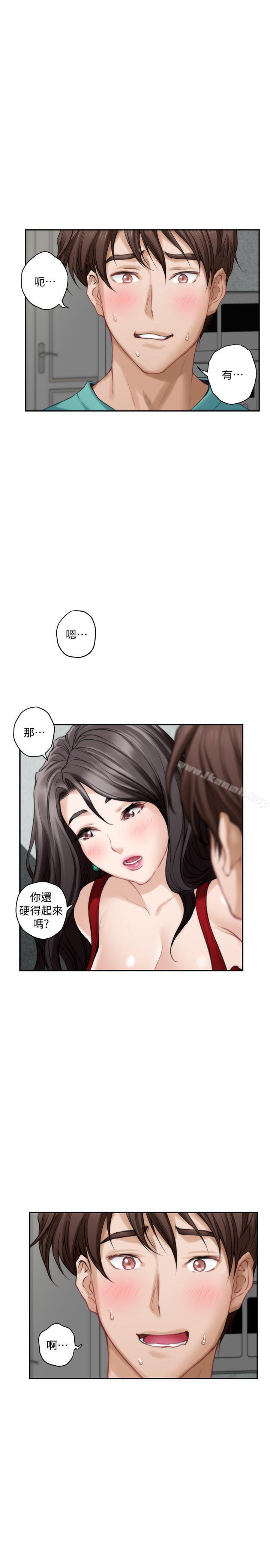 第35话-两女一男-S-Mate-龟足（第30张）