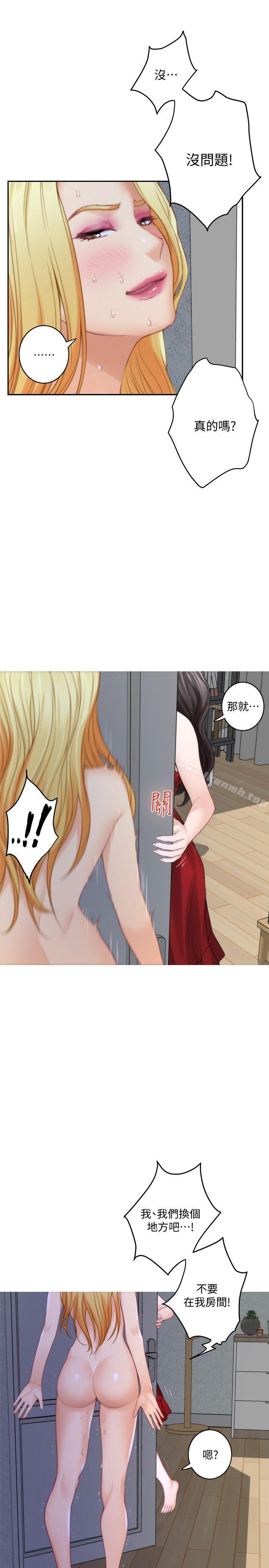 第35话-两女一男-S-Mate-龟足（第31张）