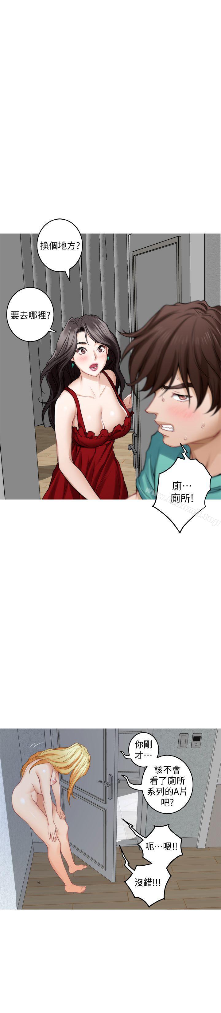 第35话-两女一男-S-Mate-龟足（第33张）
