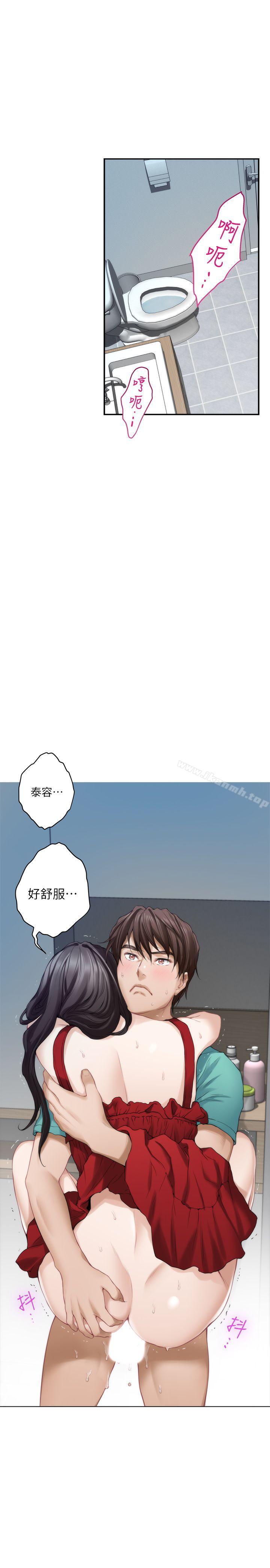 第35话-两女一男-S-Mate-龟足（第38张）