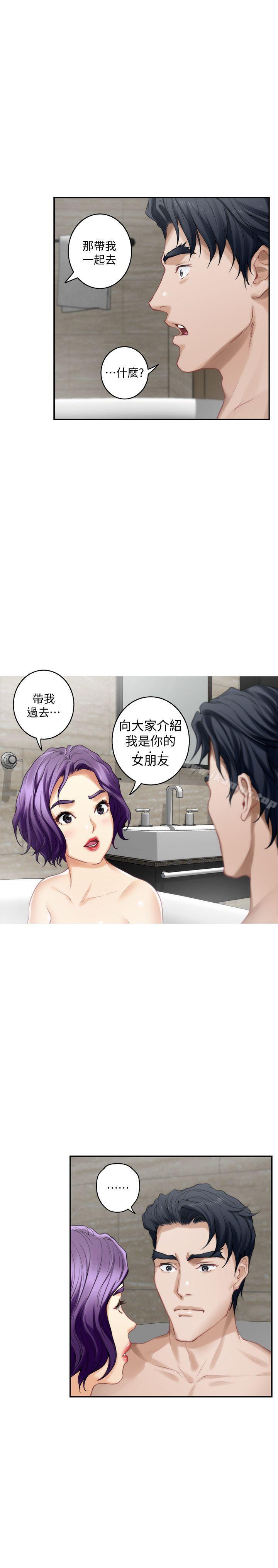 第36话-两个洞都享受-S-Mate-龟足（第6张）