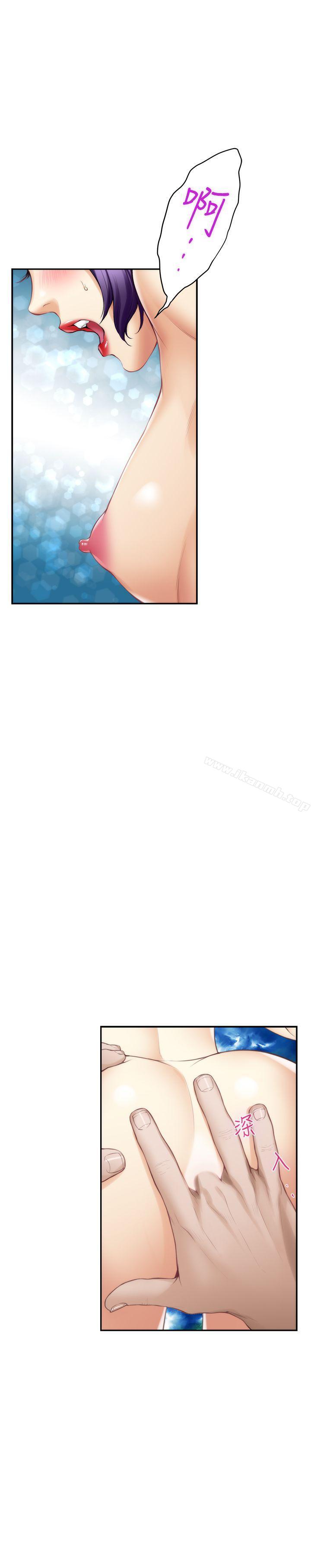 第36话-两个洞都享受-S-Mate-龟足（第11张）