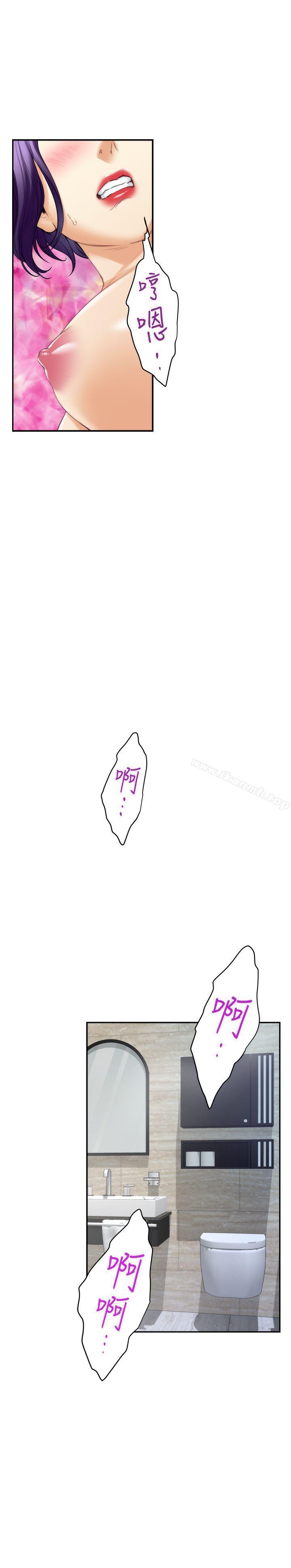 第36话-两个洞都享受-S-Mate-龟足（第12张）