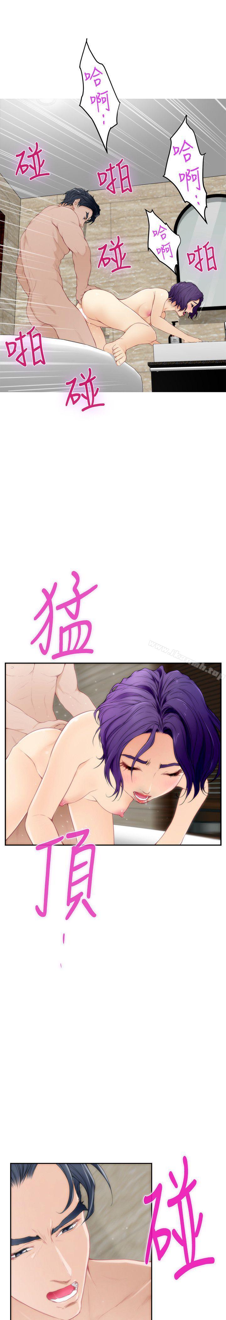 第36话-两个洞都享受-S-Mate-龟足（第21张）