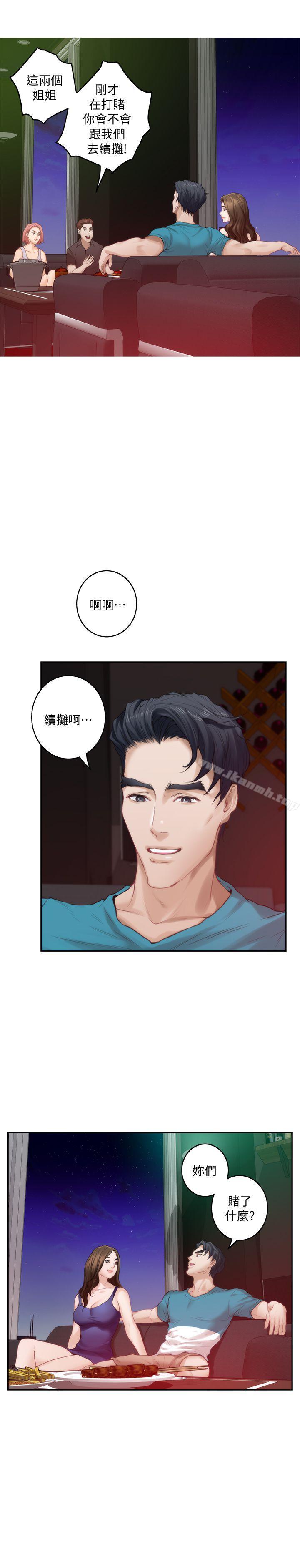 第37话-本性难移-S-Mate-龟足（第12张）