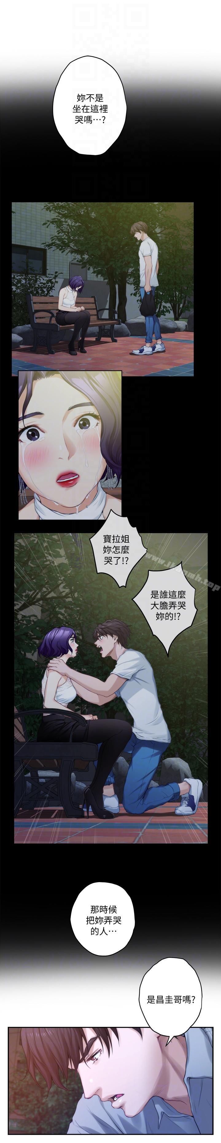 第37话-本性难移-S-Mate-龟足（第19张）